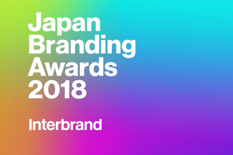 Rising Stars Award WINNING!　Japan Branding Awards 2018 by Interbrand_EN