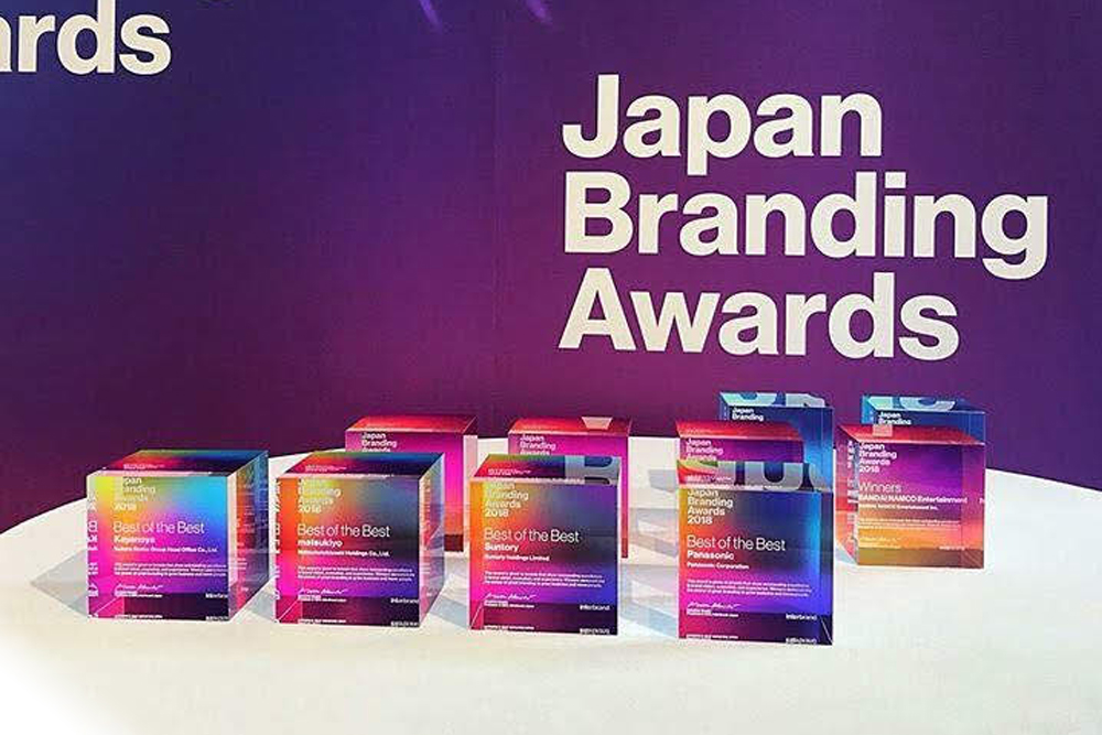 Japan Branding Award 2018